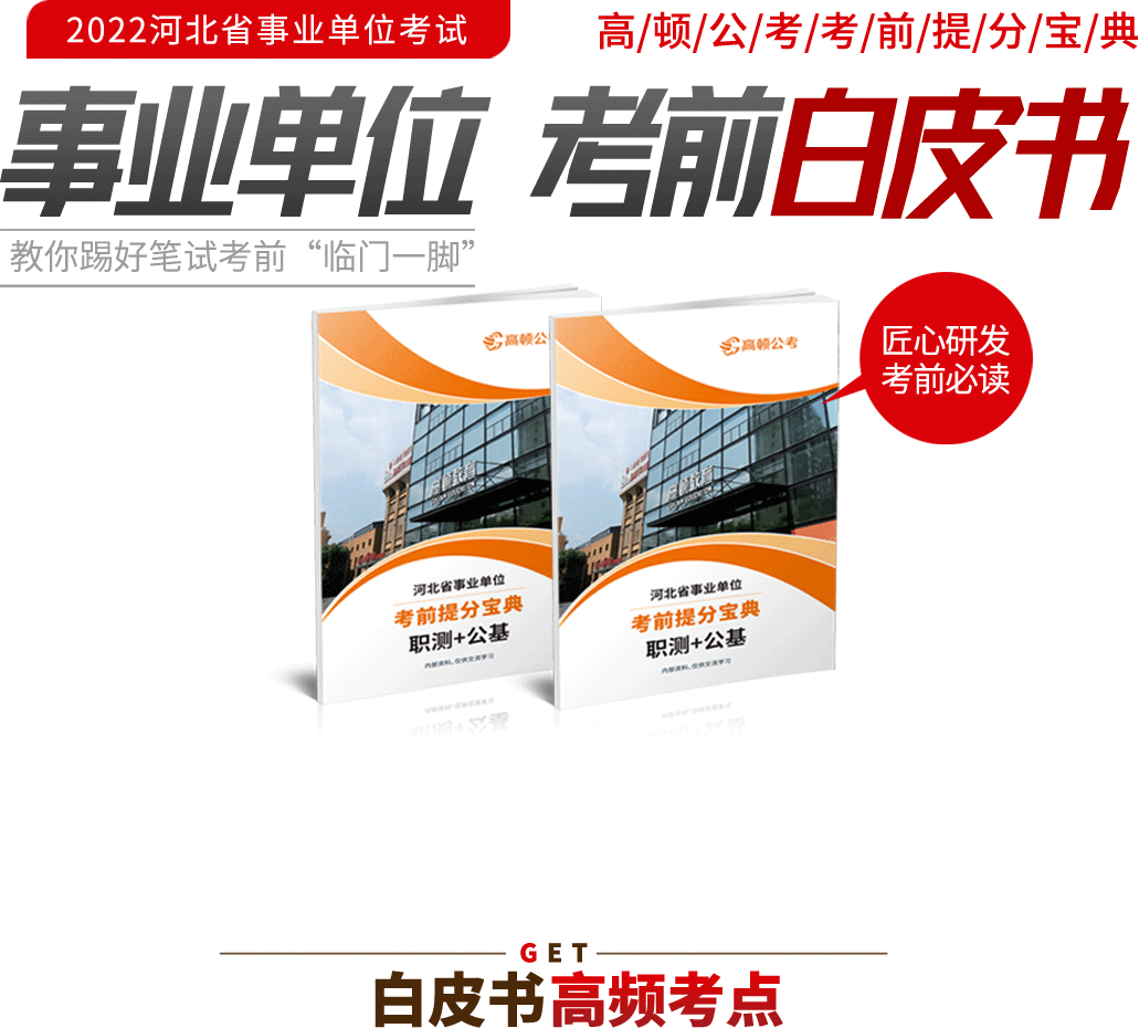 whitePaper
